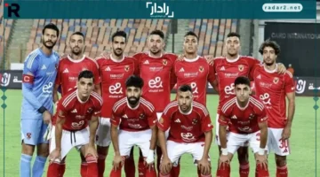 موعد مباراة الأهلي وإيجل نوار البوروندي في دوري أبطال إفريقيا 2025-2026